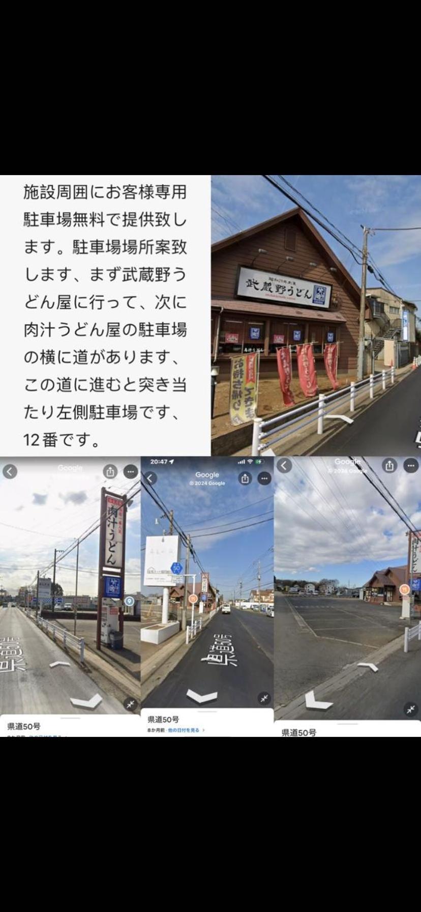 養一ハウス Lejlighed Tokorozawa Eksteriør billede